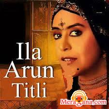 Poster of Ila Arun